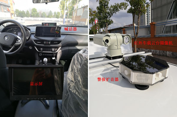 誼玖牌GJF5030XZH指揮車公告圖片