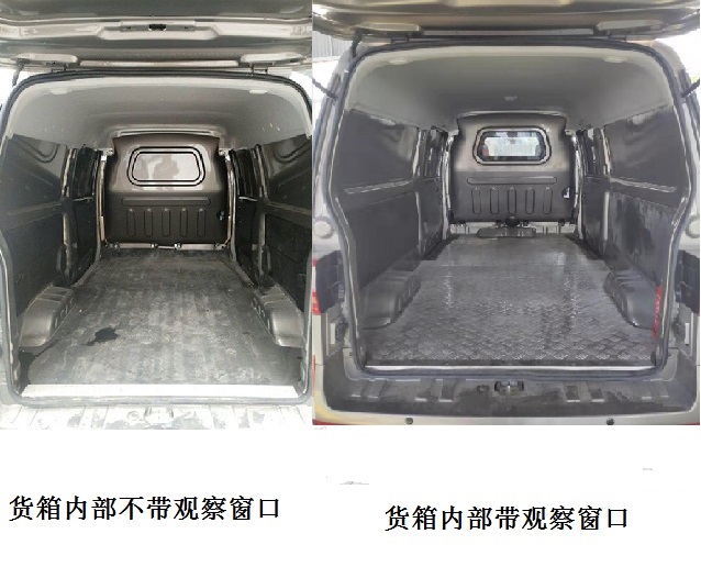 開沃牌NJL5026XXYEV3純電動廂式運輸車公告圖片