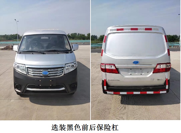 開沃牌NJL5026XXYEV3純電動廂式運輸車公告圖片