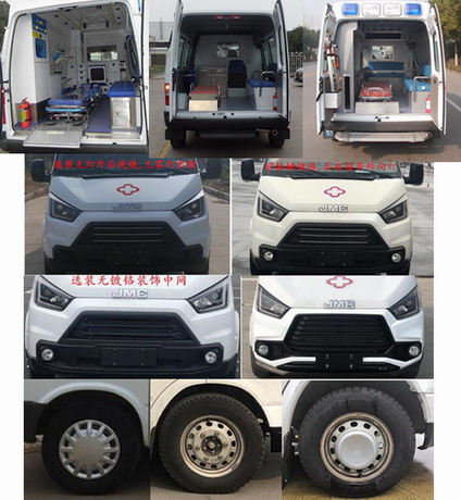 艾倫特牌ALT5048XJH26救護車公告圖片