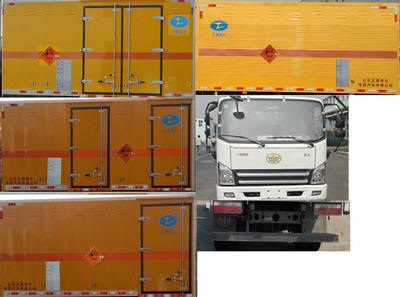 春星牌ZZT5040XQY-6爆破器材運輸車公告圖片