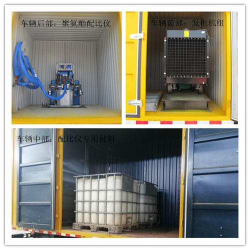 紅宇牌HYZ5080XGCBJ工程車公告圖片