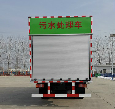 大锦鲤牌TJZ5117TWCF1污水处理车公告图片