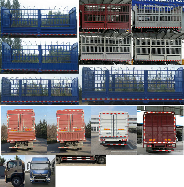 福田牌BJ5186CCY-A2仓栅式运输车公告图片