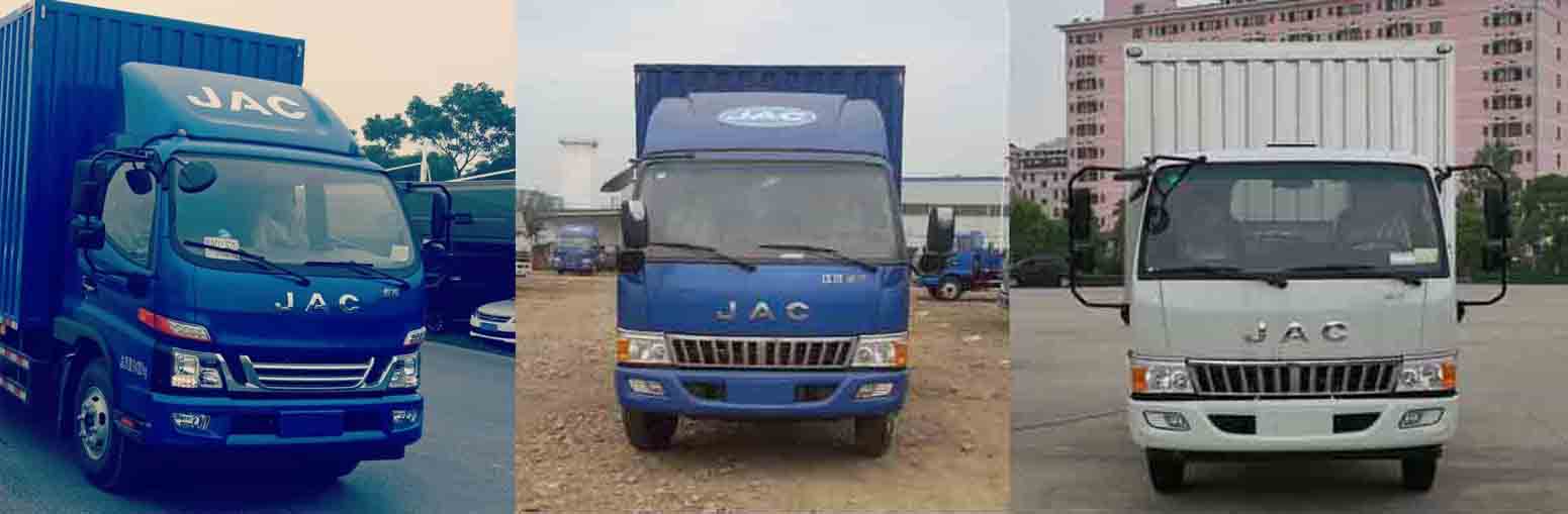 江淮牌HFC5091XXYP91K1C6V廂式運(yùn)輸車公告圖片