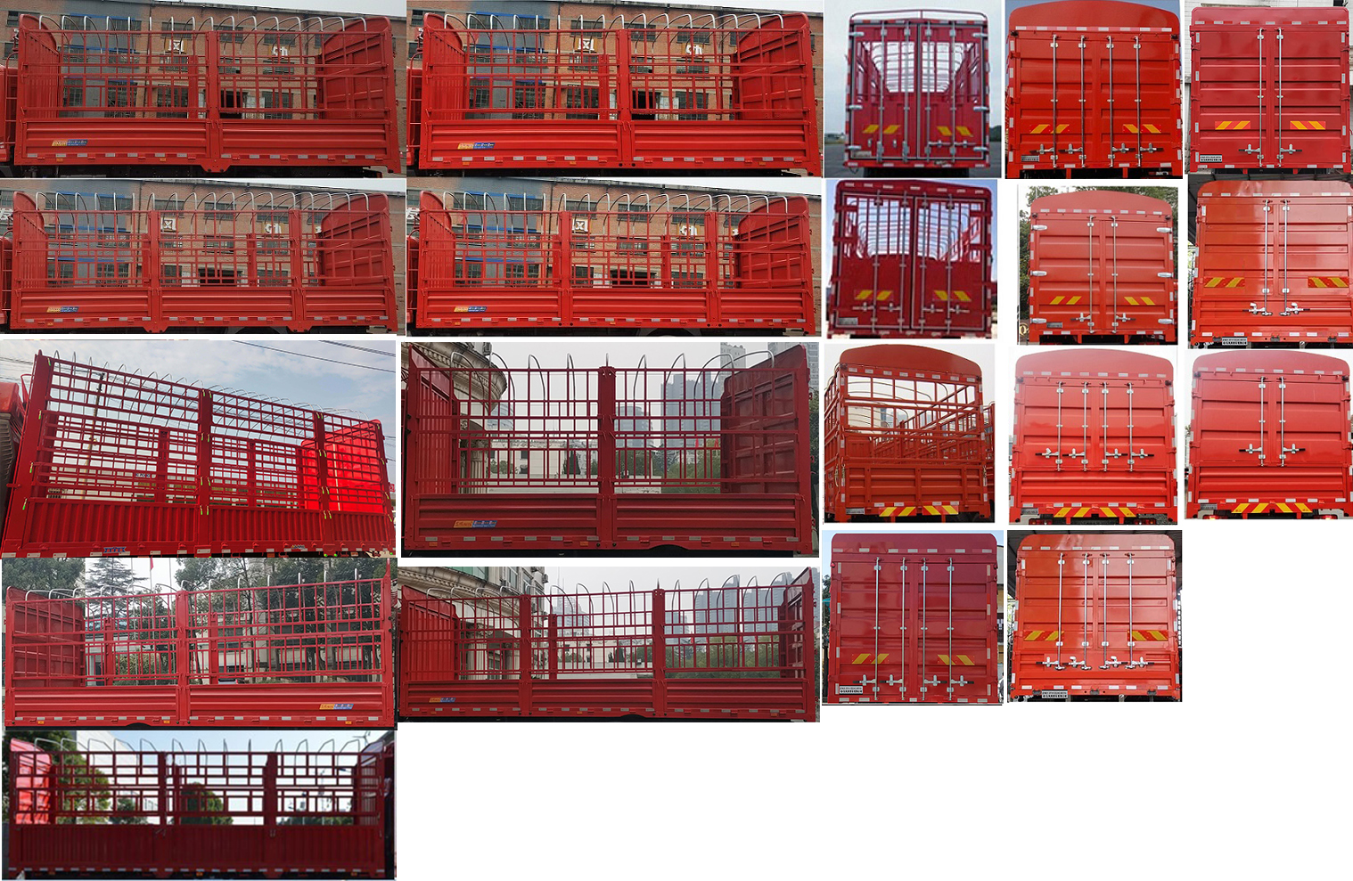 东风牌DFH5140CCYBX1V仓栅式运输车公告图片