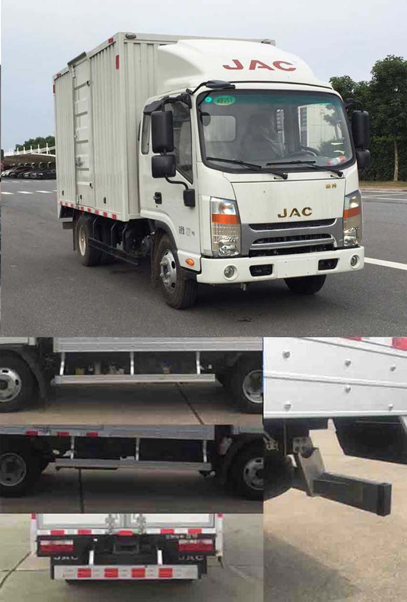 江淮牌HFC5041XXYP73K2C3V-1廂式運(yùn)輸車公告圖片