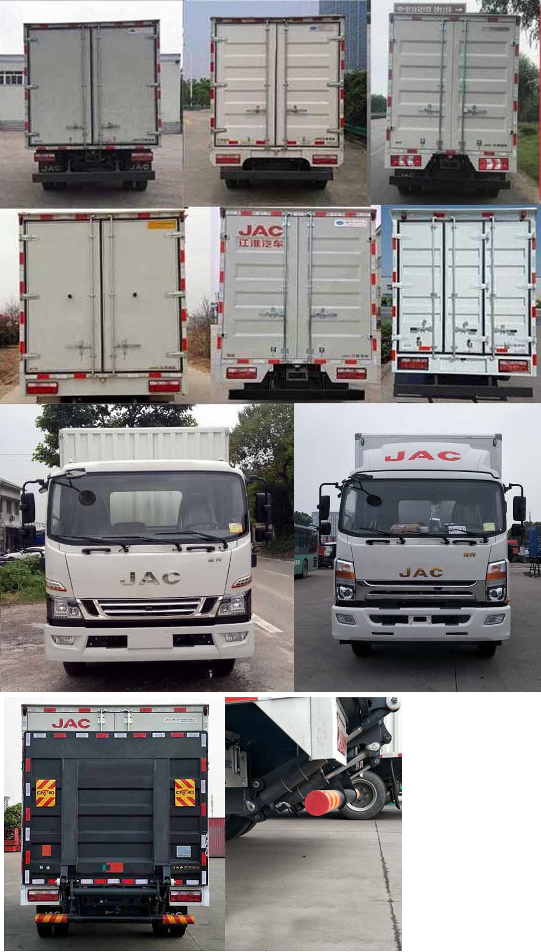 江淮牌HFC5120XXYP91K1C6V廂式運(yùn)輸車(chē)公告圖片