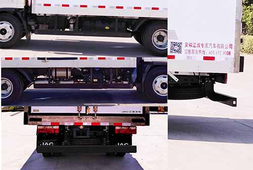 江淮牌HFC5041XLCP73K2C3V冷藏車公告圖片