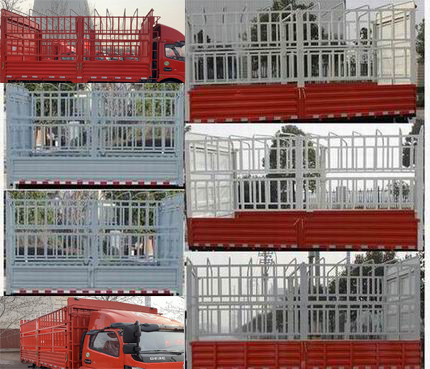 東風(fēng)牌EQ5041CCY8BDBAC倉(cāng)柵式運(yùn)輸車(chē)公告圖片