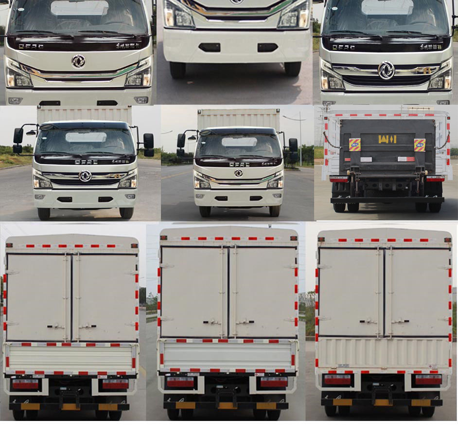 東風(fēng)牌EQ5041CCY8BDBAC倉(cāng)柵式運(yùn)輸車(chē)公告圖片