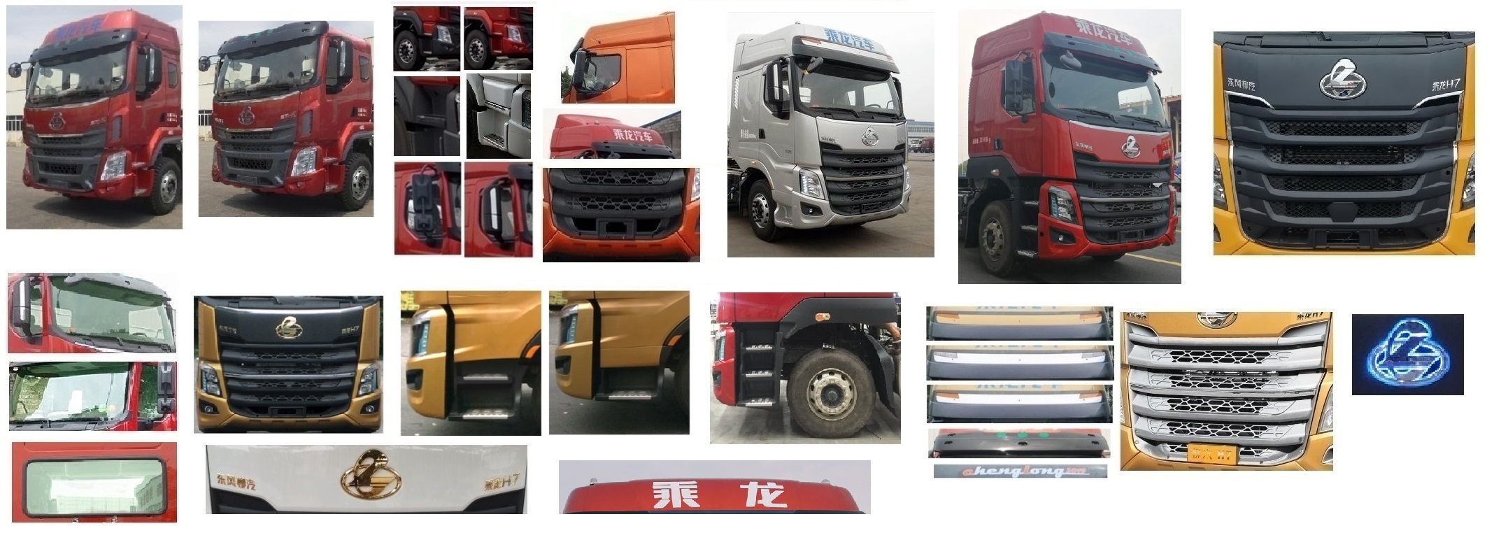 乘龍牌LZ5310CCQH7FB畜禽運(yùn)輸車公告圖片