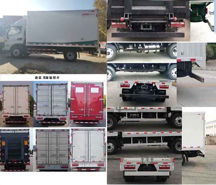 江淮牌HFC5043XLCP91K1C2V冷藏車公告圖片