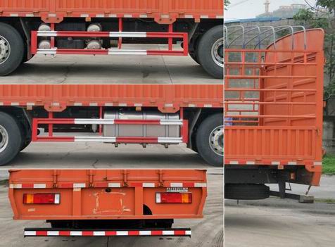 乘龍牌LZ5310CCYH7FB倉柵式運(yùn)輸車公告圖片