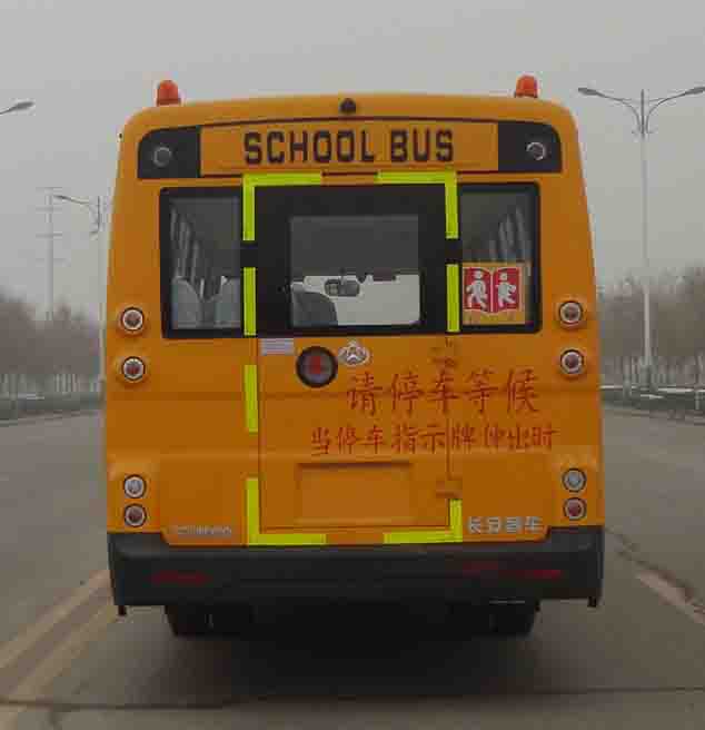 长安牌SC6955XCG5小学生专用校车公告图片