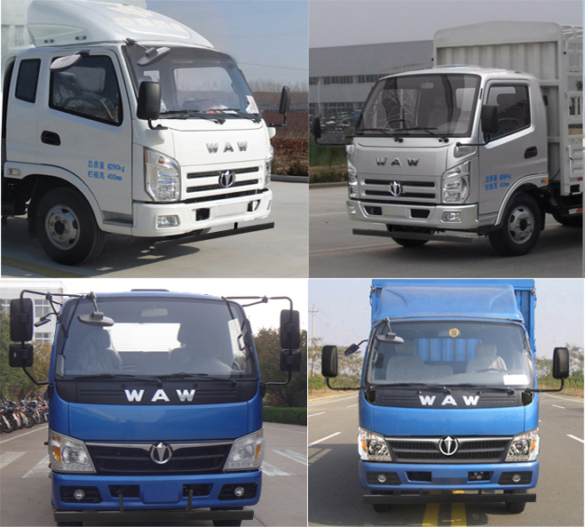 飛碟牌FD5081CCYW17K5-1倉柵式運輸車公告圖片