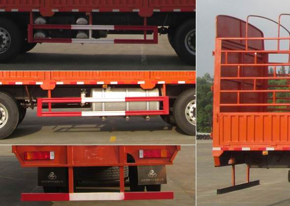 乘龍牌LZ5313CCYH7FB倉(cāng)柵式運(yùn)輸車公告圖片