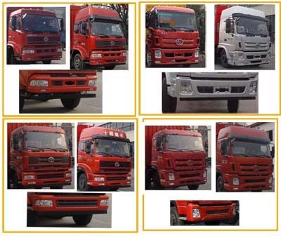 十通牌STQ5311CCYA5倉柵式運(yùn)輸車公告圖片