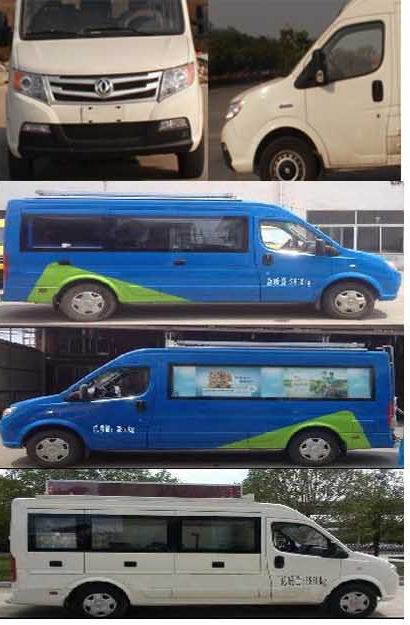 東風(fēng)牌EQ5043XDW5A1流動(dòng)服務(wù)車公告圖片