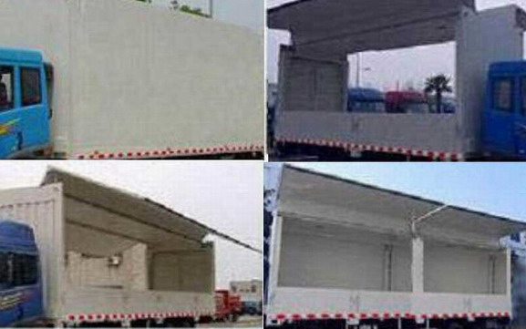 東風(fēng)牌EQ5182XYKL9BDKAC翼開(kāi)啟廂式車(chē)公告圖片