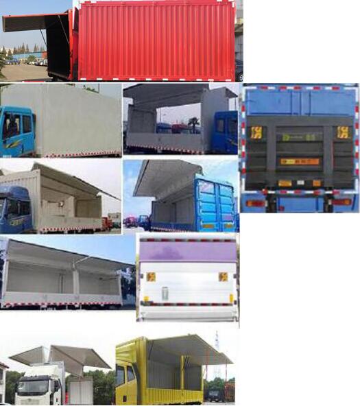 解放牌CA5045XYKP40K17L1E5A84翼開啟廂式車公告圖片