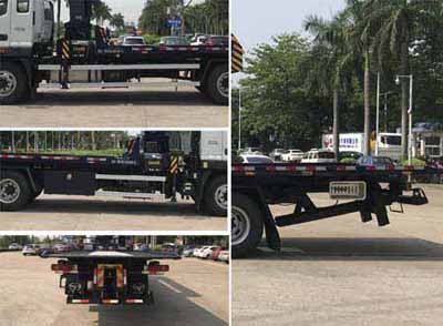 粵海牌YH5131TQZ185P清障車(chē)公告圖片