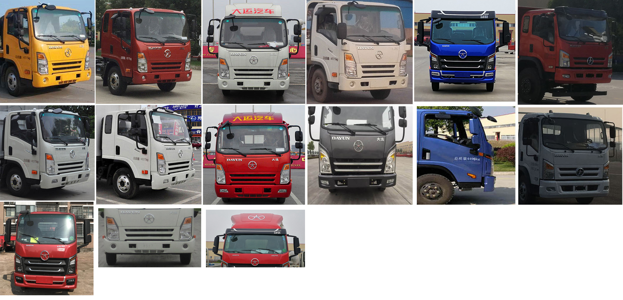 大運(yùn)牌CGC5047XLCHDE33E冷藏車公告圖片