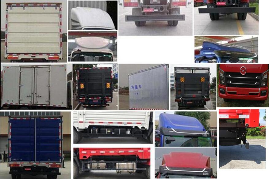 大運(yùn)牌CGC5047XLCHDE33E冷藏車公告圖片