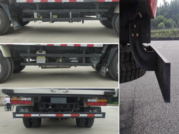 大運(yùn)牌CGC5047XLCHDE33E冷藏車公告圖片