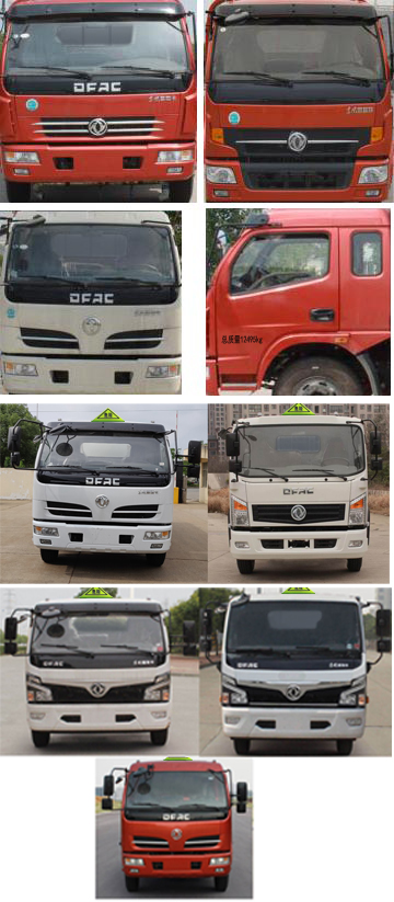 楚勝牌CSC5127GJY5A加油車(chē)公告圖片