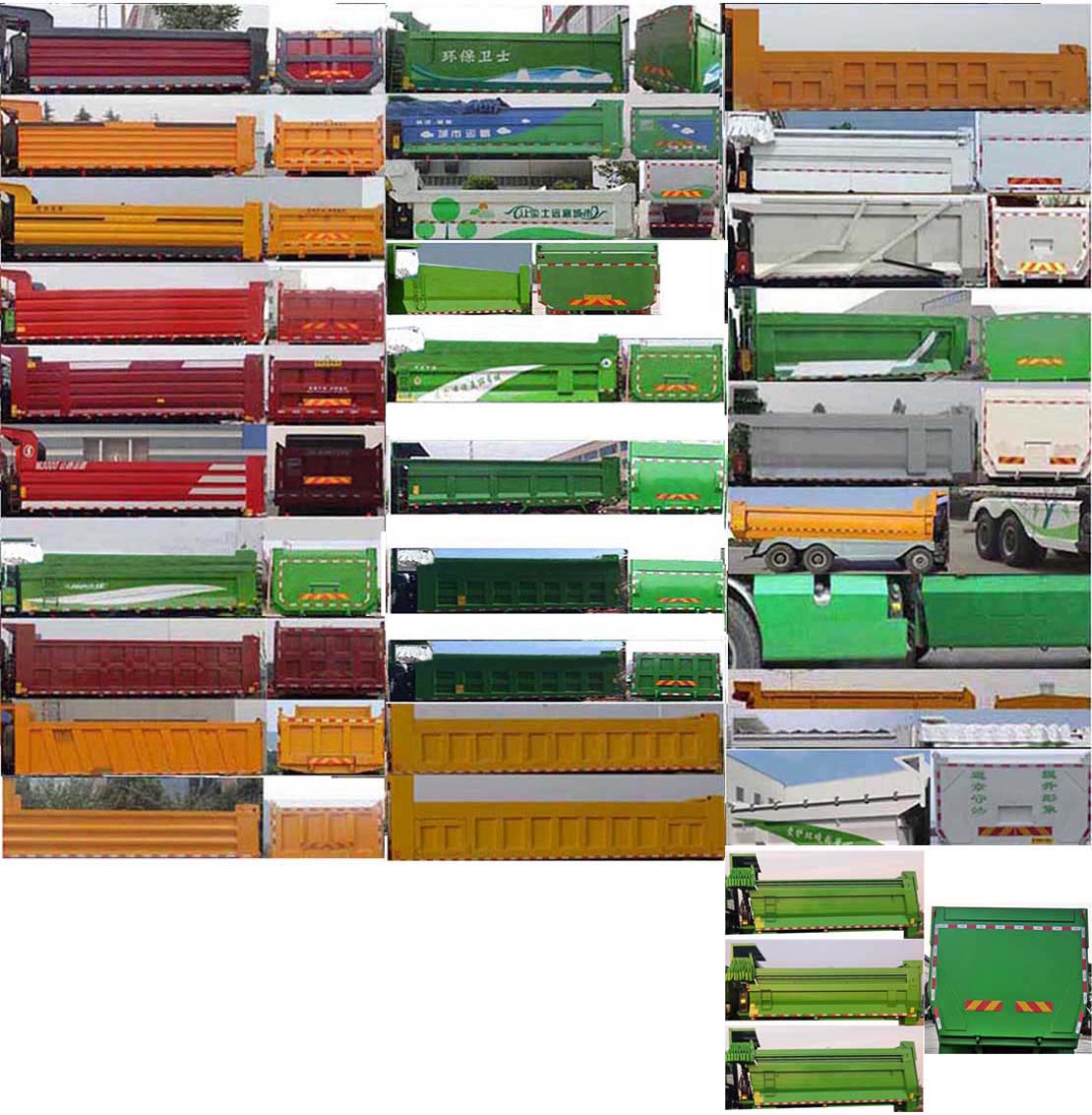 陜汽牌SX5310ZLJMB246B自卸式垃圾車公告圖片