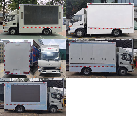 上元牌GDY5045XZSHK展示車公告圖片