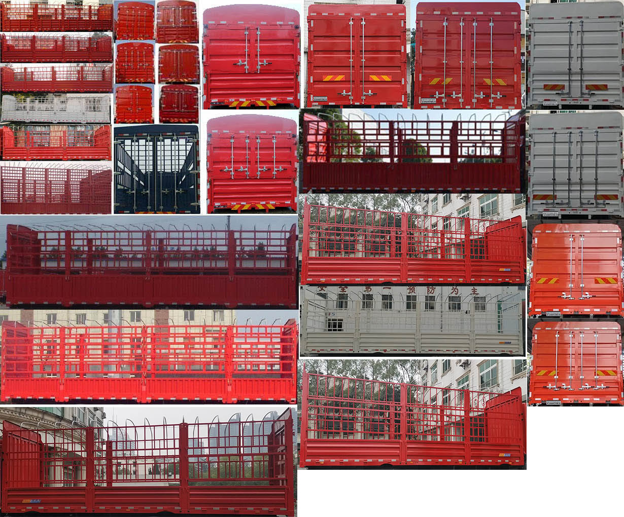 東風(fēng)牌DFH5250CCYAX2A倉(cāng)柵式運(yùn)輸車(chē)公告圖片