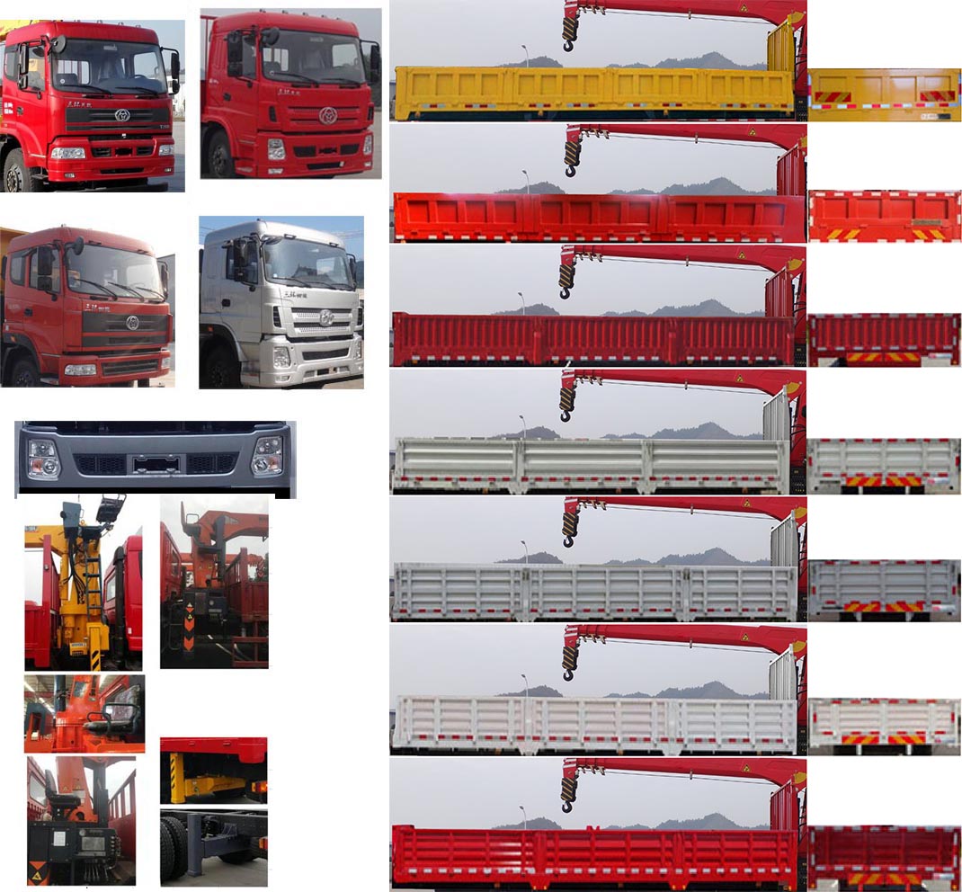 十通牌STQ5258JSQS5隨車起重運輸車公告圖片
