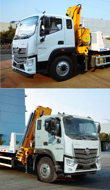 徐工牌XZJ5130TQZB5清障車公告圖片