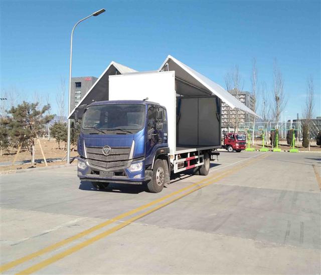 福田牌BJ5166XYK-A4翼开启厢式车公告图片