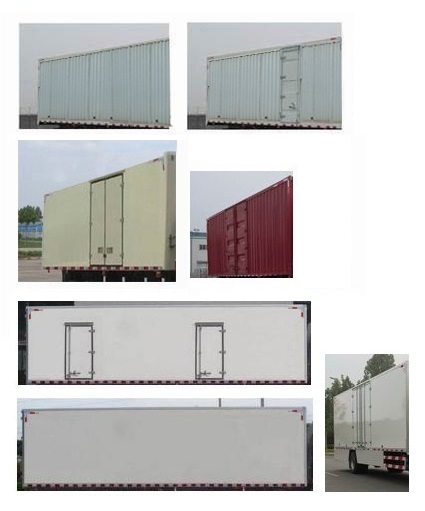 豪瀚牌ZZ5255XXYN56C3E1廂式運(yùn)輸車公告圖片