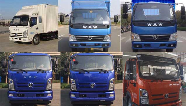 飛碟牌FD5045XXYW63K5-1廂式運(yùn)輸車公告圖片