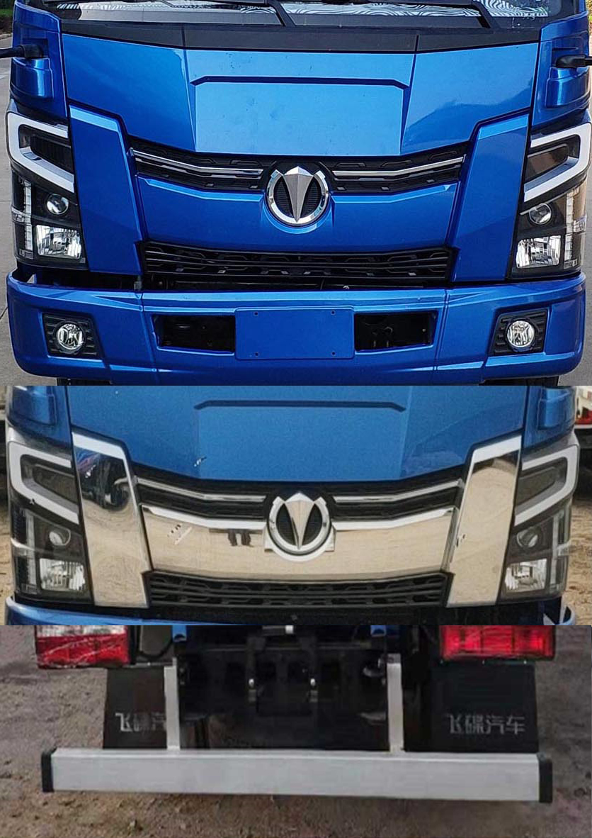 飛碟牌FD5045XXYW63K5-1廂式運(yùn)輸車公告圖片