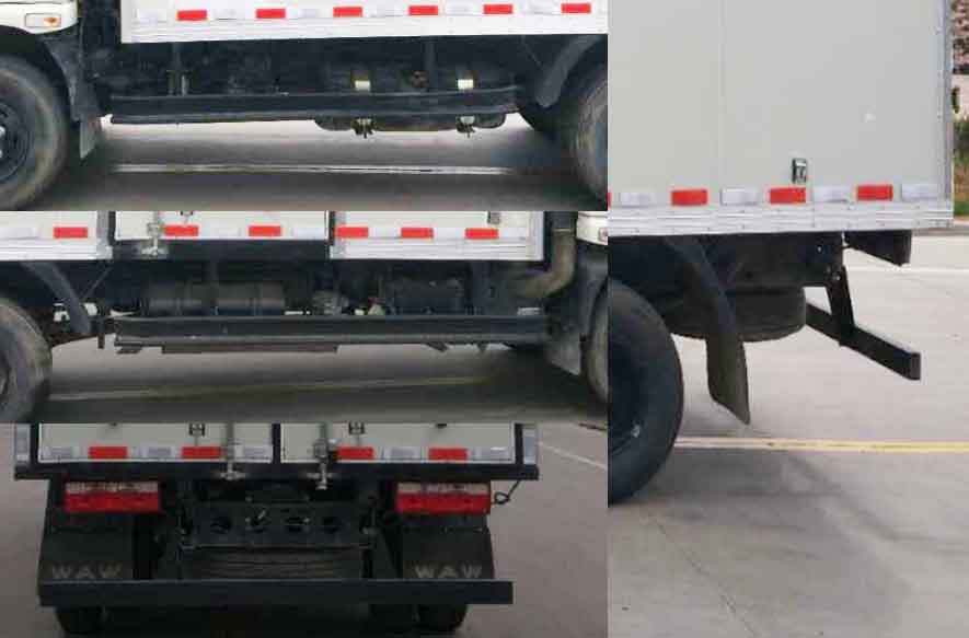 飛碟牌FD5045XXYW63K5-1廂式運(yùn)輸車公告圖片