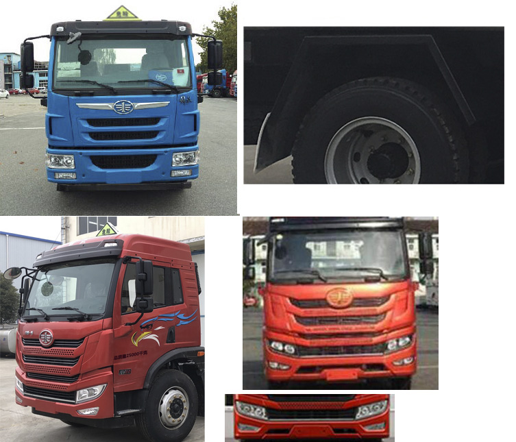 錫宇牌WXQ5253GFWC5腐蝕性物品罐式運(yùn)輸車公告圖片