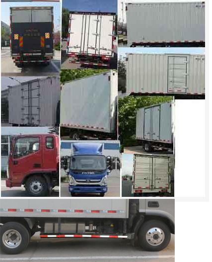 福田牌BJ5048XXY-A1廂式運輸車公告圖片