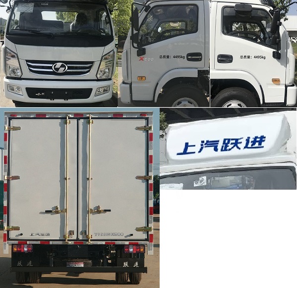 跃进牌SH5042XXYKFDCWZ4厢式运输车公告图片