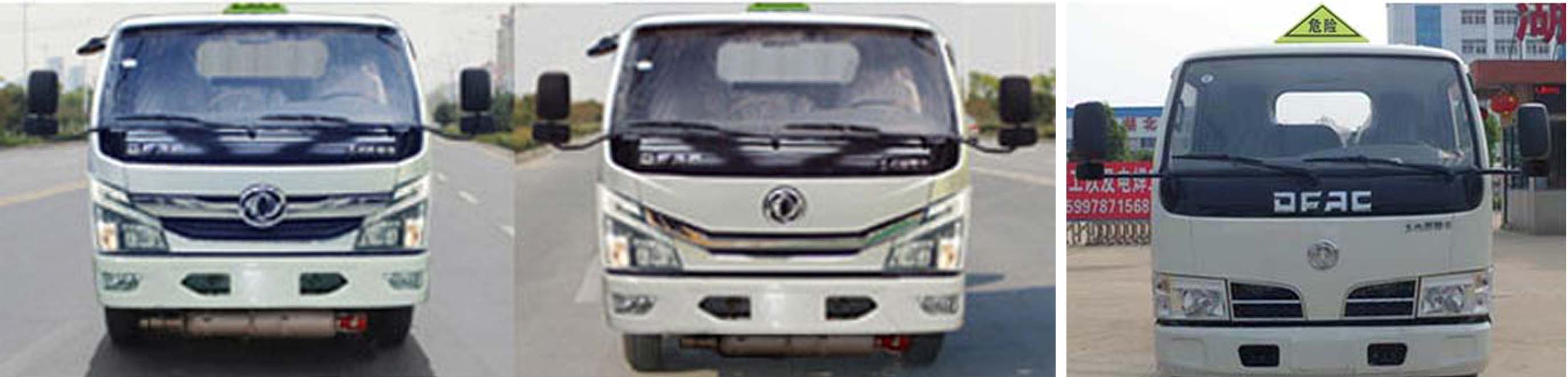 程力威牌CLW5046XFWE5腐蝕性物品廂式運(yùn)輸車公告圖片