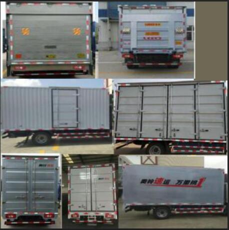 福田牌BJ5049XXY-B3厢式运输车公告图片