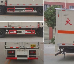 程力威牌CLW5041XZWJ5杂项危险物品厢式运输车公告图片