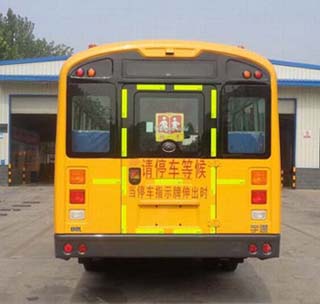 宇通牌ZK6875DX52小学生专用校车公告图片