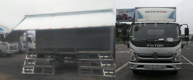 福田牌BJ5048XSH-FA售货车公告图片
