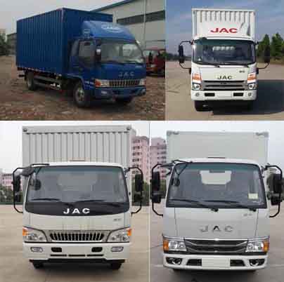 江淮牌HFC5043XSHP91K2C2V售貨車公告圖片