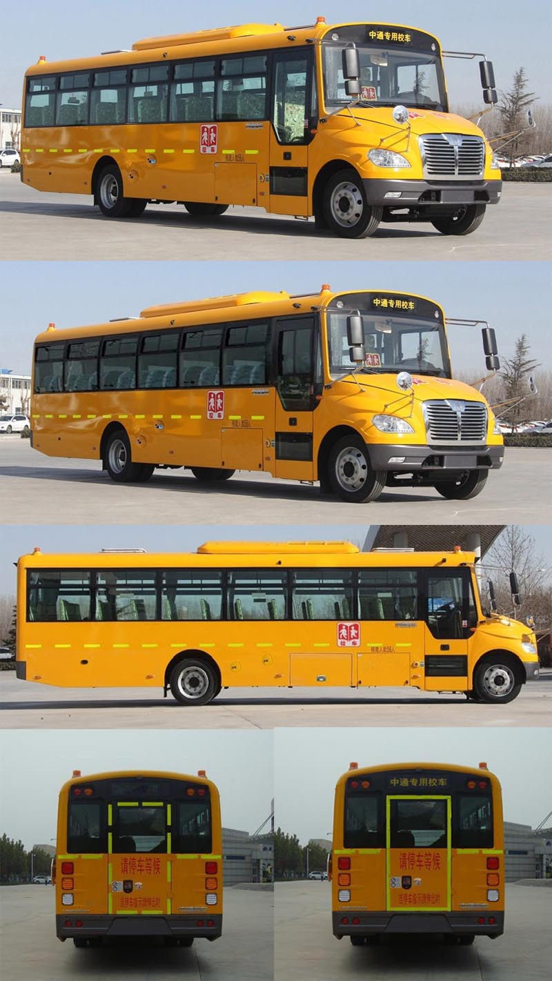 中通牌LCK6106D5Z中小学生专用校车公告图片